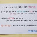 하이런당구장 이미지