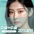 플라스틱성형외과의원
