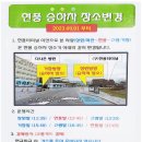 시외버스터미널 버스정류장 네이버블로그