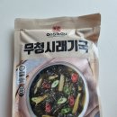 일주일이 편해지는 대천어가 온식구 가마솥 즉석국 8종
