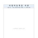 (재)경기도경제과학진흥원 이미지
