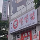 금호동주민센터 | [광주 서구 천원빵] 금호동 수제 빵 할인점 내돈내산 짧은 후기