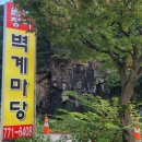 장어본부 이미지