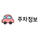 한지섭베이커리 이미지