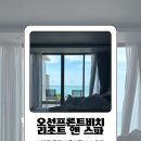 (주)위너스앤파트너스 | [ 태국 푸켓 ] 칼림비치 빠통비치 근처 신혼여행 오션프론트 비치 리조트 앤 스파 오션룸 3박 후기