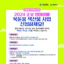 영천시립도서관 이미지