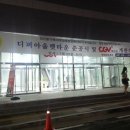 클럽씨제이매점