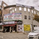 광암마트 이미지