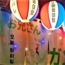 오빠화이팅 평택소사벌점 이미지