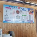 원일식당민박 이미지