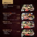 소담촌충주호암점 이미지