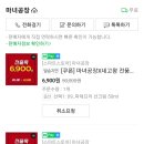 바오만두 네이버블로그