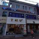 중앙메디칼 연합의원 | [민연합이비인후과의원] 위치·진료·시간 총정리 (경주시 황성동)