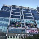 넘버25소래포구점 이미지