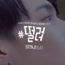 에이