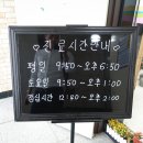 한사랑치과의원 이미지