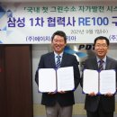 (주)에이치쓰리 이미지