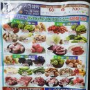 조암농협 하나로마트 이미지