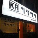 키라헤어 이미지