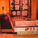 김포따로정육점 네이버블로그