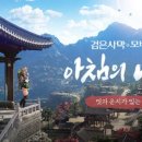 대륙창업