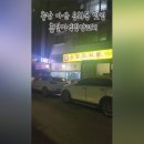 용화동 용화로 이미지