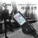 스마트레저