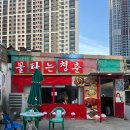 맛있게불타는청춘 이미지