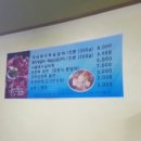 유림기업주