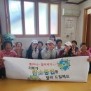대사 경로당 이미지