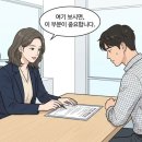 행정사사무소JH