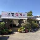 정가백반 이미지