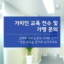 가치인독서논술&디베이트학원 이미지