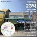 주식회사금성부동산중개법인 네이버블로그