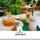 까페더트리 | 화성 향남대형카페 케어키즈존카페 아기와 가기좋은 언더더트리