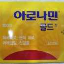 삼성당약국 네이버블로그