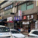 토종소곱창 이미지