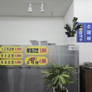 최가네김밥 이미지