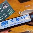 루다아빠커피연구소 이미지