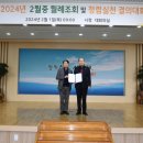 주식회사 명보에너지 시사저널