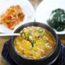 일오삼갈비마을 이미지