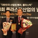 한국환경산업협동조합 이미지