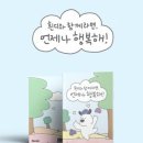 주식회사 영풍문고 이미지