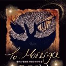 메리골드.제이