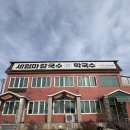 엄마칼국수 | 김제 세엄마칼국수 후기 김제 칼국수맛집