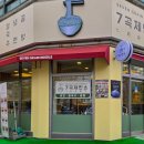 군포로476번길 이미지