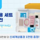 주식회사 그린기프트 네이버블로그