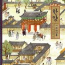 서울냉면 - 여수시 통제영3길 6 | 서울냉면