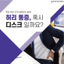 양산본마취통증의학과 이미지