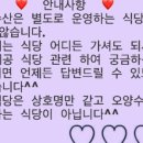 오양회집 네이버블로그